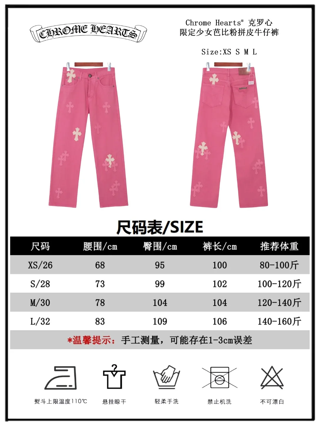 【 】 ：K 055 【 】Chrome hearts｜ ch Same Style New Arrival ， 20 ， Premium ， 。 ： Size：XS S M L Size 26 28 30 32In Stock Size 9